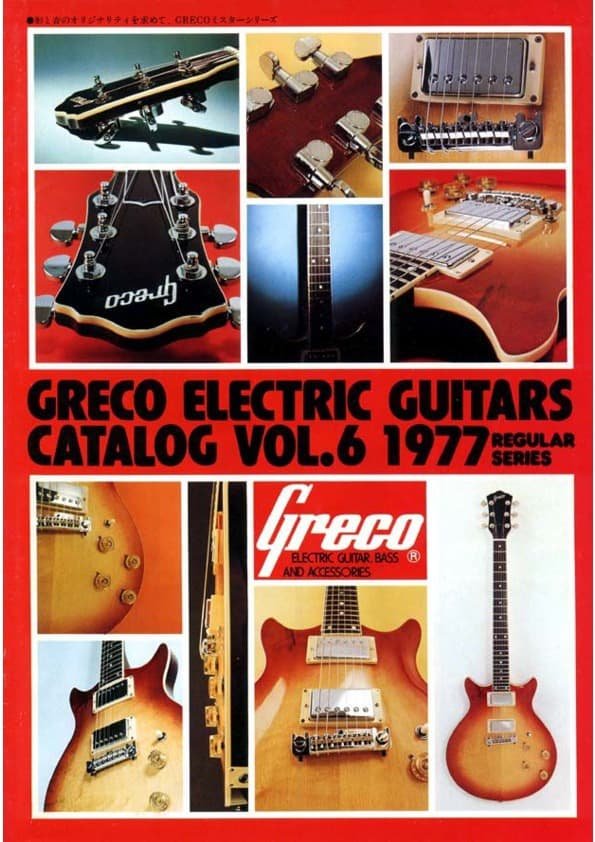 Greco Catálogo de guitarras 1977 Volume 6 - Greco guitar catalog 1977 Volume 6