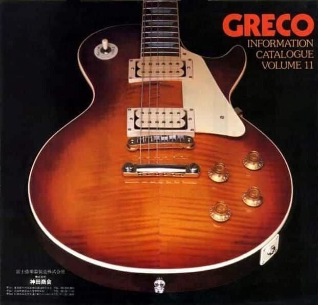 Greco Catálogo de guitarras 1979 - Greco guitar catalog 1979