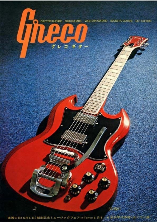 Greco Catálogo de guitarras Pre 1975 - Greco guitar catalog Pre 1975 Doc 1