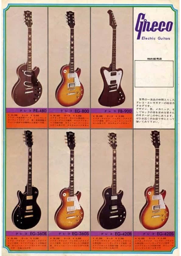 Greco Catálogo de guitarras Pre 1975 - Greco guitar catalog Pre 1975 Doc 2