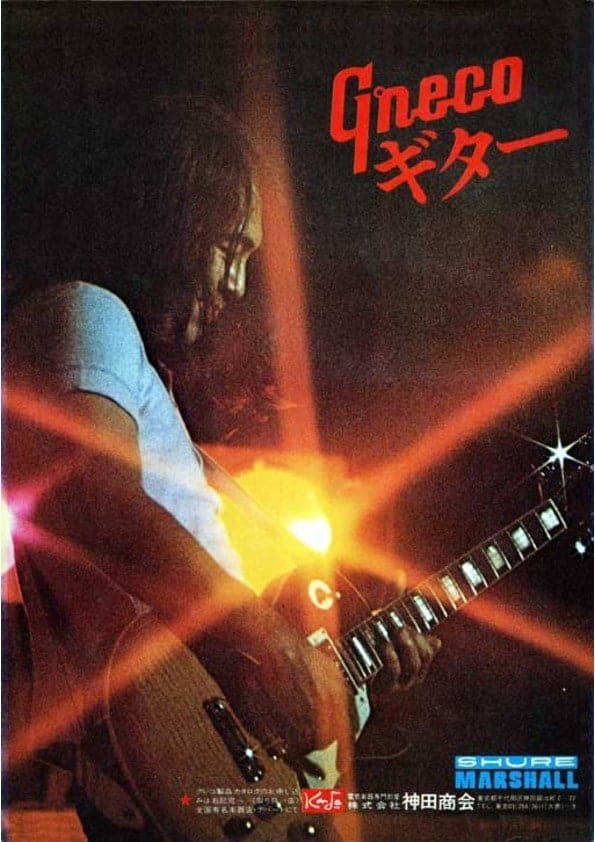 Greco Guitars Catalog 1972 II - Greco Catálogo de guitarras 1972 II