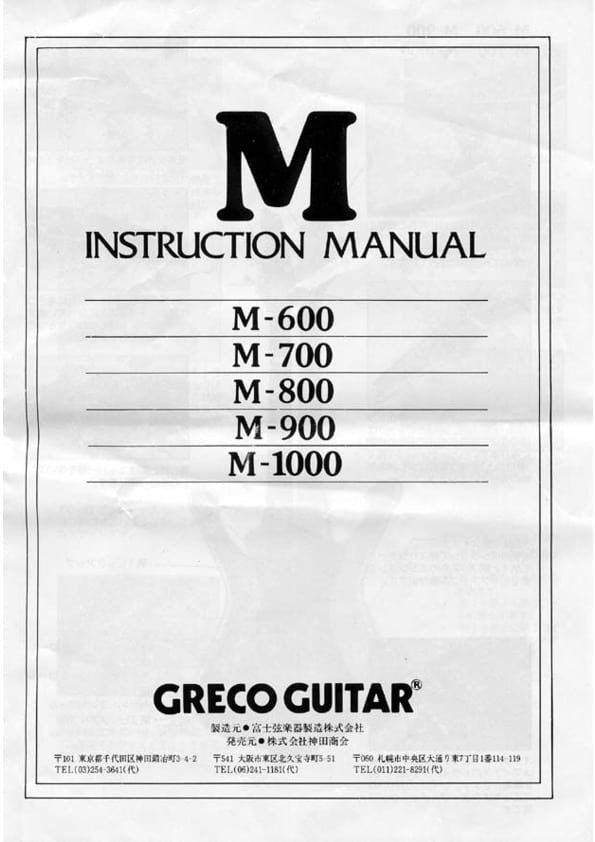 Greco M Manual Guitars - Greco Manual de guitarras M