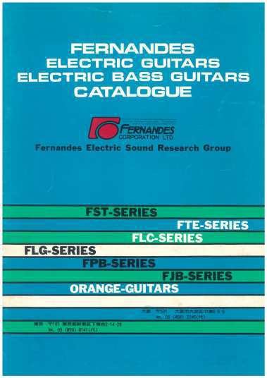 Fernandes-Burny electric guitars catalog 1978 Volume 1 / Fernandes-Burny Catálogo de guitarras 1978 Volume 1