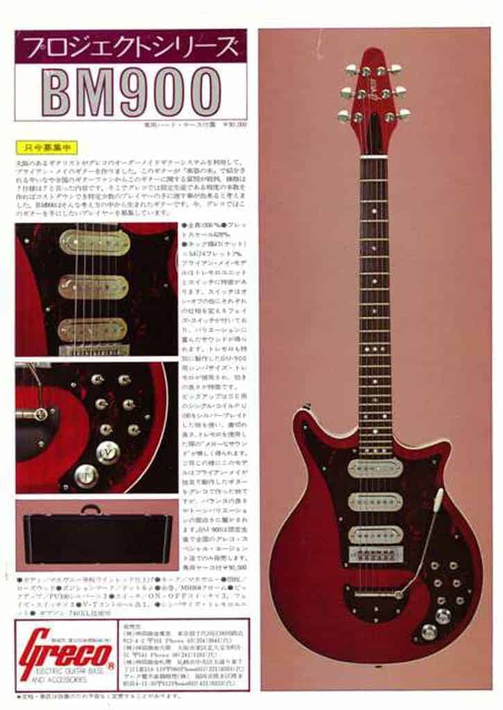 Greco Guitars Catalogue BM900 1977 / Greco Catálogo BM900 1977