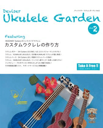 Deviser Catalogue 2013 Headway Ukulele Garden 2