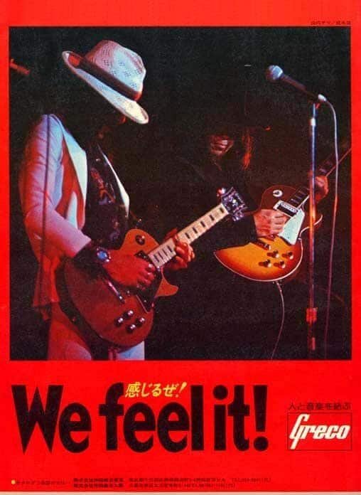 Greco Guitars Ads 1975