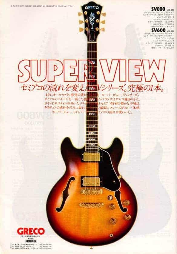 Greco Guitars Ads 1979