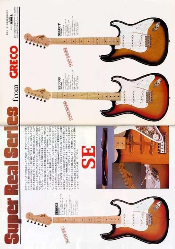Greco Guitars Ads 1980 Super Real