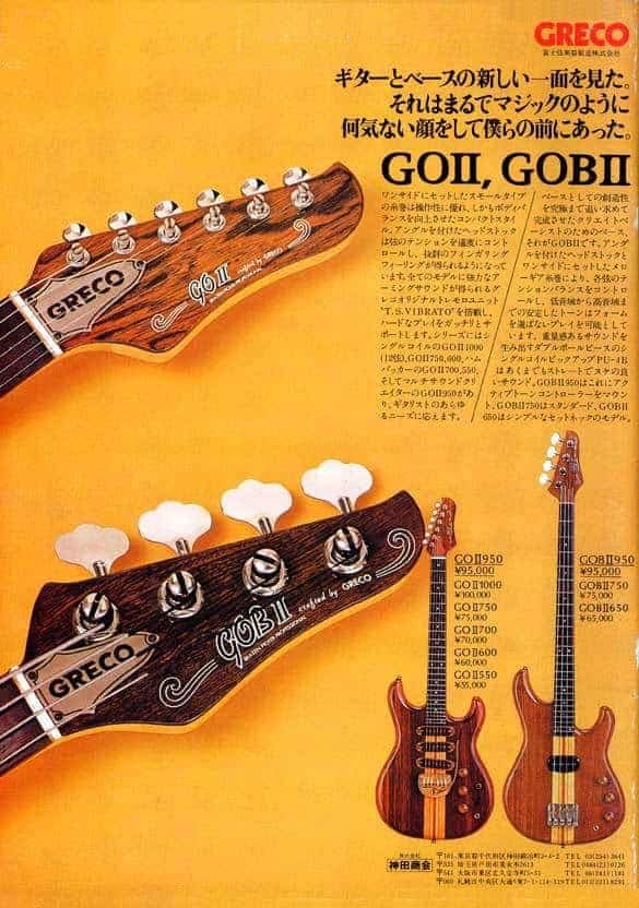 Greco Guitars Ads 1980