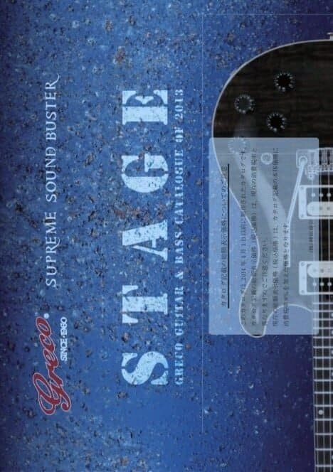 Greco guitars catalog 2013