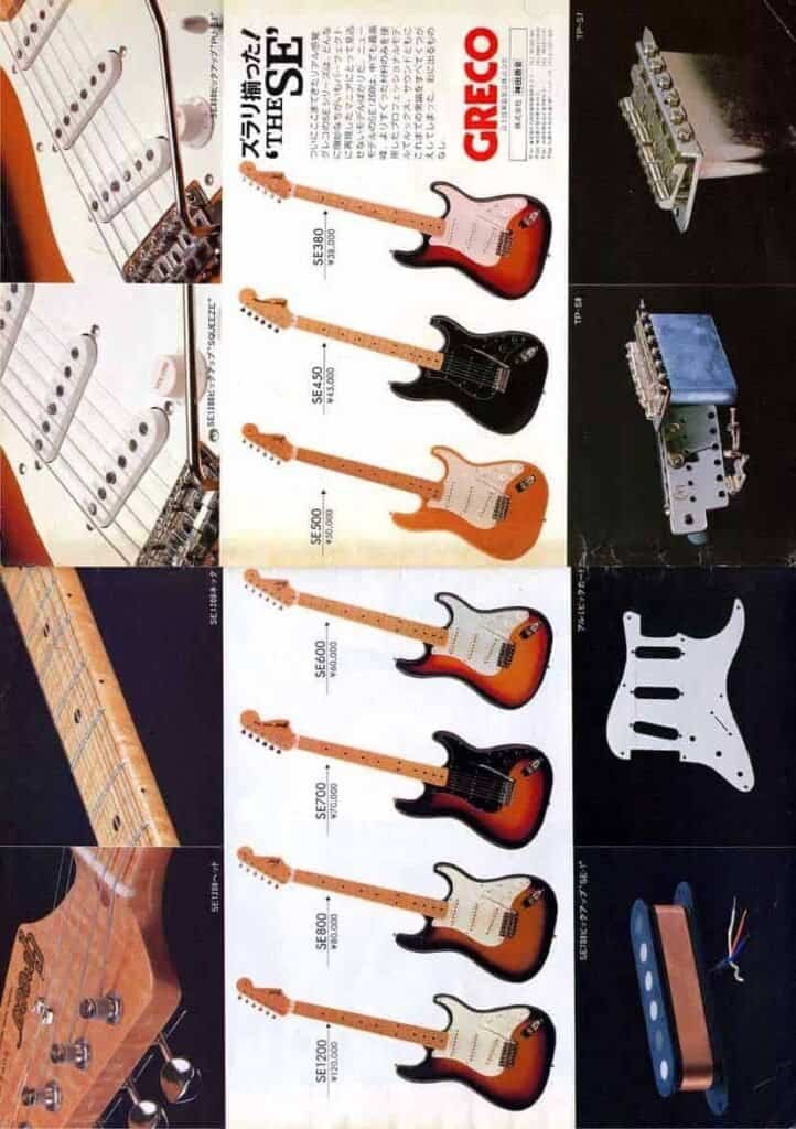 Greco Guitars Ads 1981 part 2