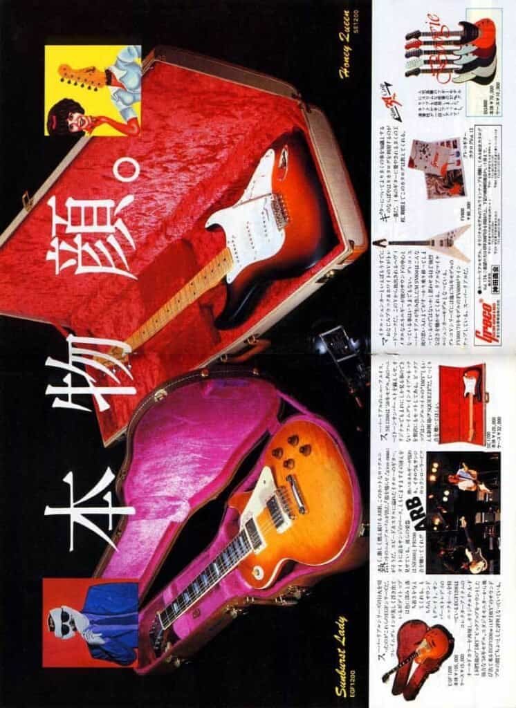 Greco Guitars Ads 1982