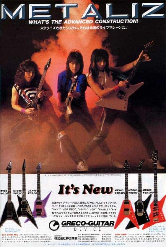 Greco Guitars Ads 1985 (2)