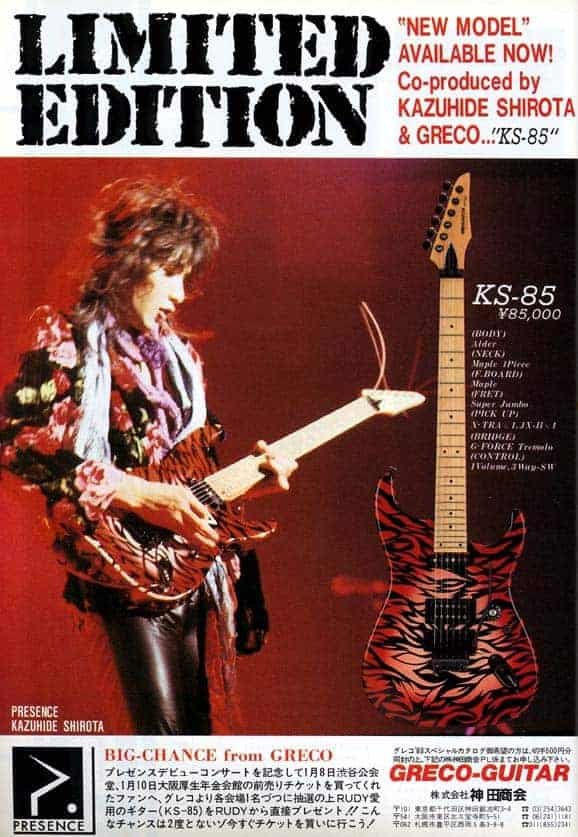 Greco Guitars Ads 1988 (2)