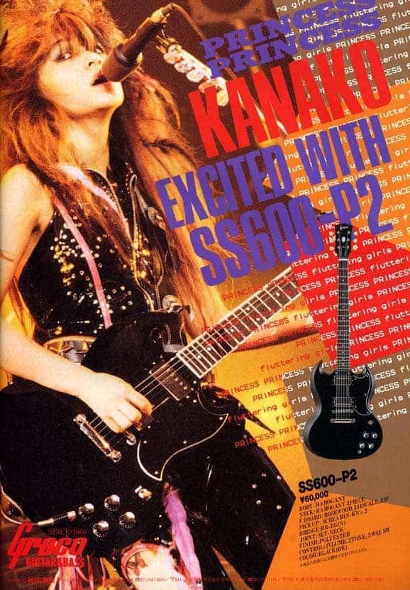 Greco Guitars Ads 1989 (2)
