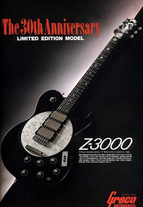 Greco Guitars Ads 1990 (2)