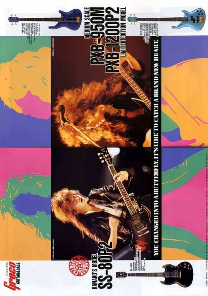 Greco Guitars Ads 1991 (2)