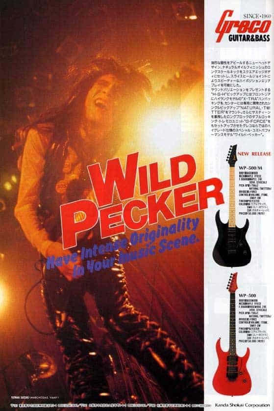 Greco Guitars Ads 1992 (1)