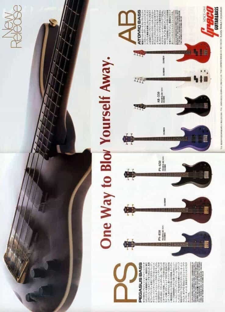 Greco Guitars Ads 1992 (2)