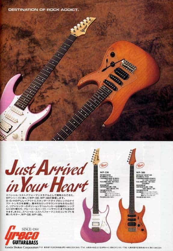 Greco Guitars Ads 1993 (1)