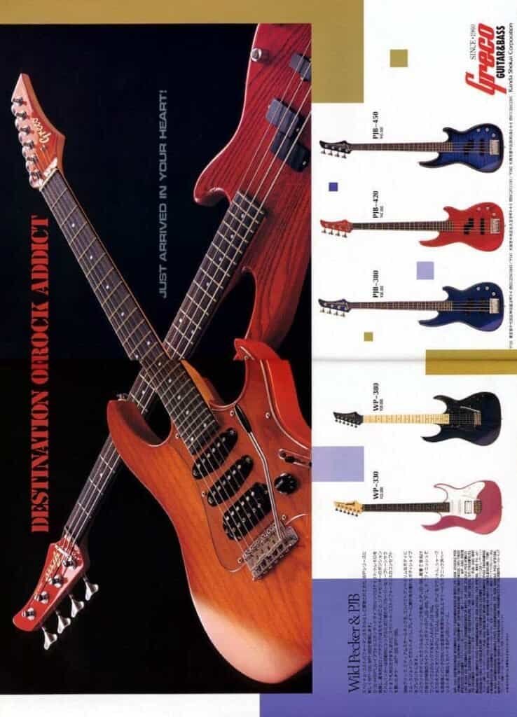 Greco Guitars Ads 1993 (2)