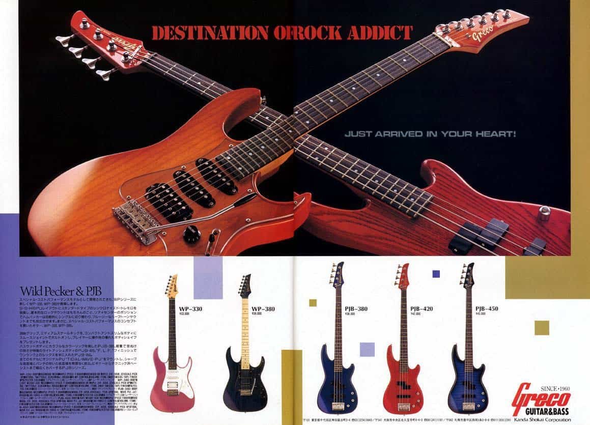 Greco Guitars Ads 1993 (2) Vintage Japan Guitars