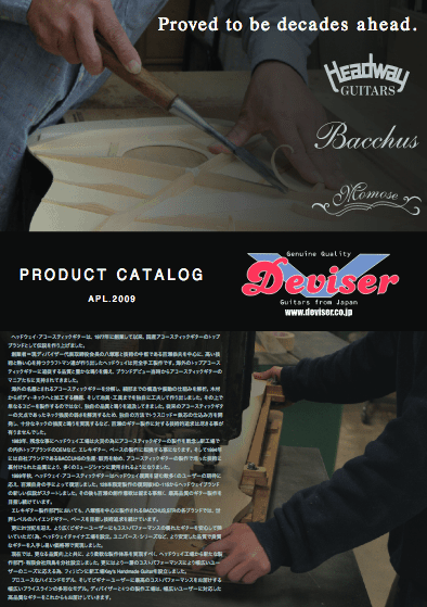 Deviser Catalogue 2009 Bacchus, Headway, Momose Guitars Catalog