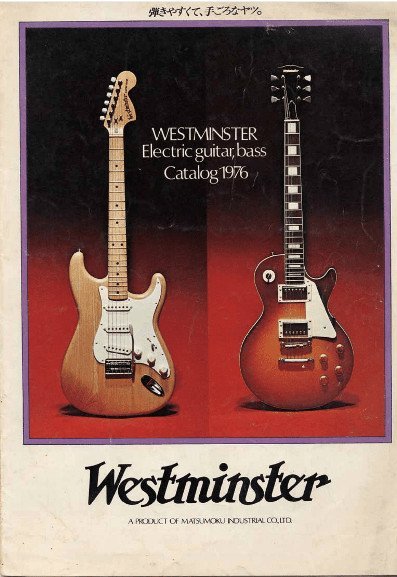 Westminster Catálogo 1976 Guitars Catalog