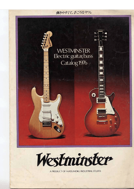 Westminster Guitar Catalogues - Vintage Japan Guitars