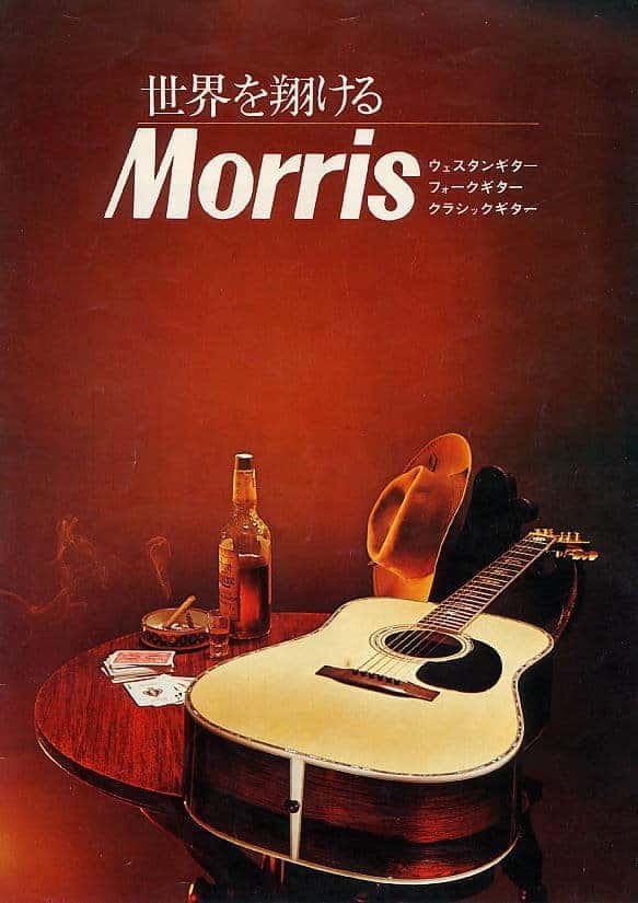 Morris Catálogo 1975 Guitars Catalog (2)