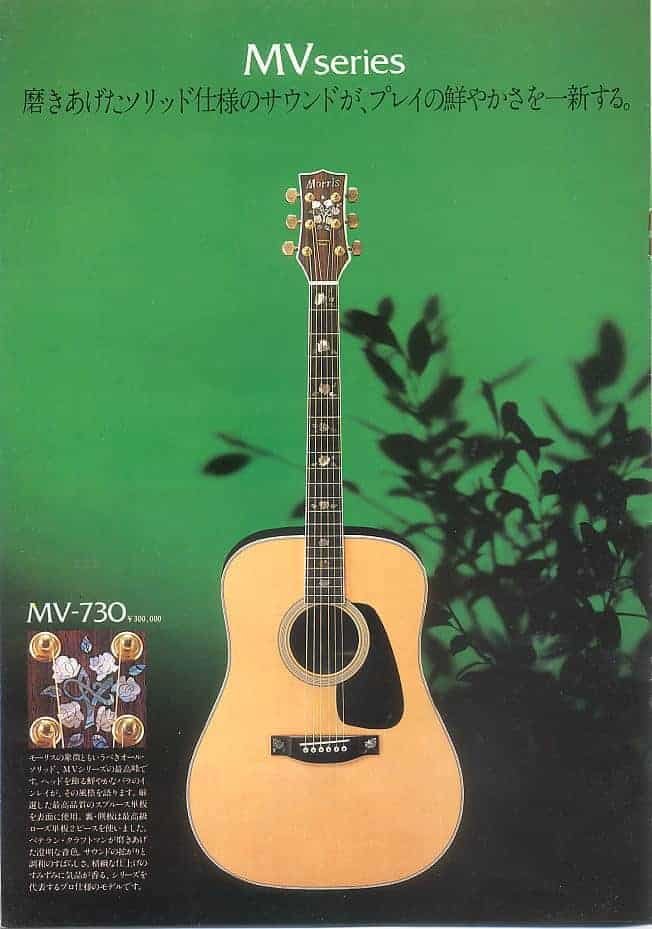 Morris Catálogo 1982 Guitars Catalog