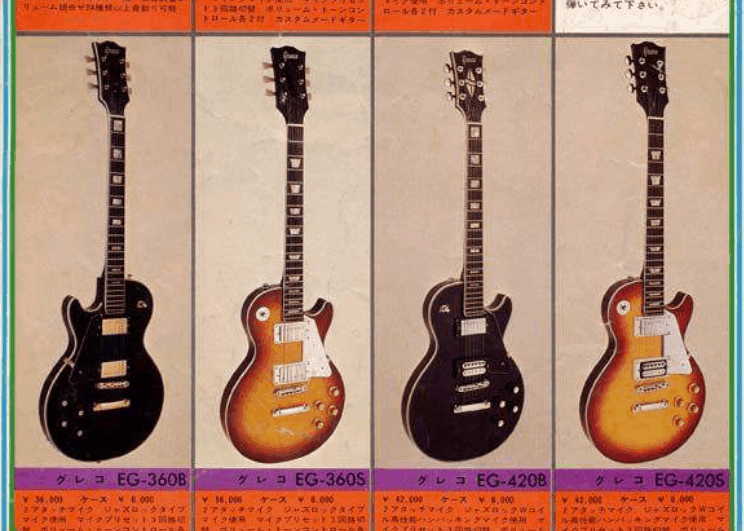 Catalogue Greco Guitars 1972 | Vintage Japan Guitars
