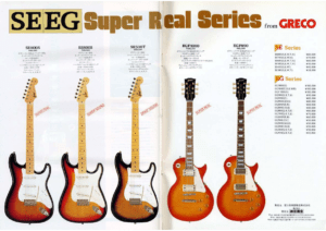 Greco Catalogue 1980 Super Real 01 | Vintage Japan Guitars