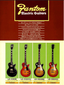 Fantom Catalogue Mid 70s | Vintage Japan Guitars