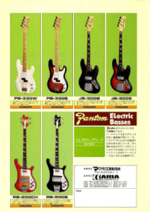 Fantom Catalog Mid 70s | Vintage Japan Guitars