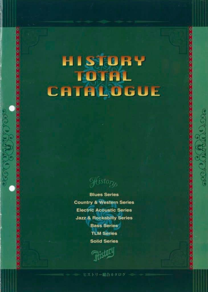 History Japan 1996 Catalogue