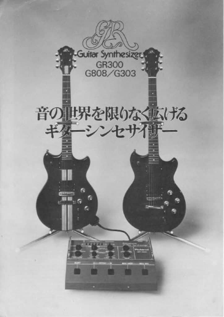 GR Guitar Synthesizer Catalogue