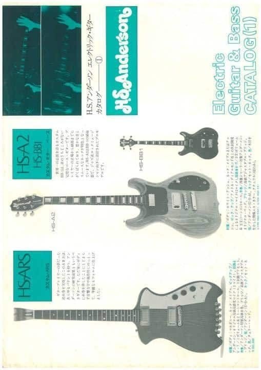 HS Anderson Guitar Catalogue 70's