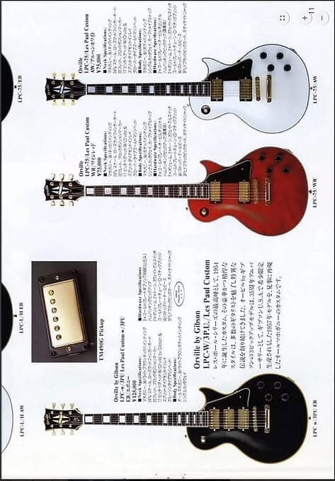 Orville by Gibson 1990 Catalogue