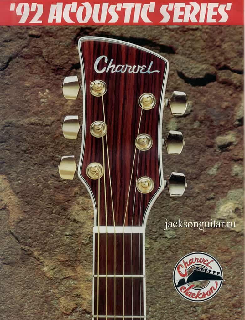 Charvel 1992 Acoustic Guitars Catalogue