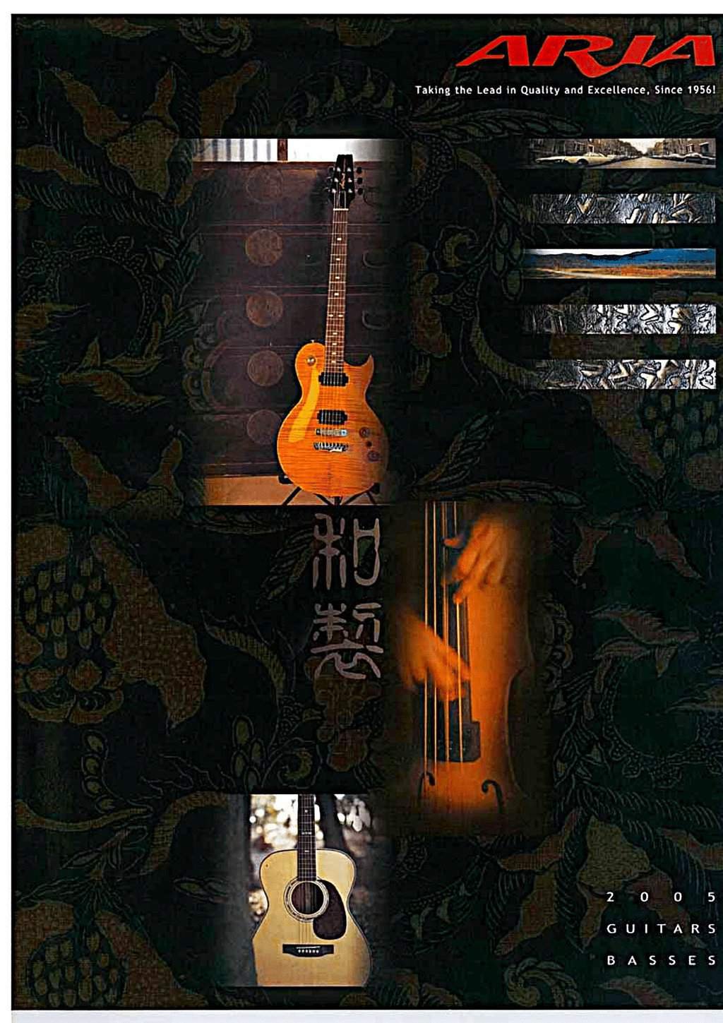 Aria 2005 Catalog - Vintage Japan Guitars