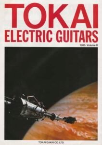 Tokai 1985 Catalogue (2) | Vintage Japan Guitars