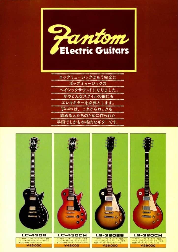 Fantom Guitar Catalog | Vintage Japan Guitars