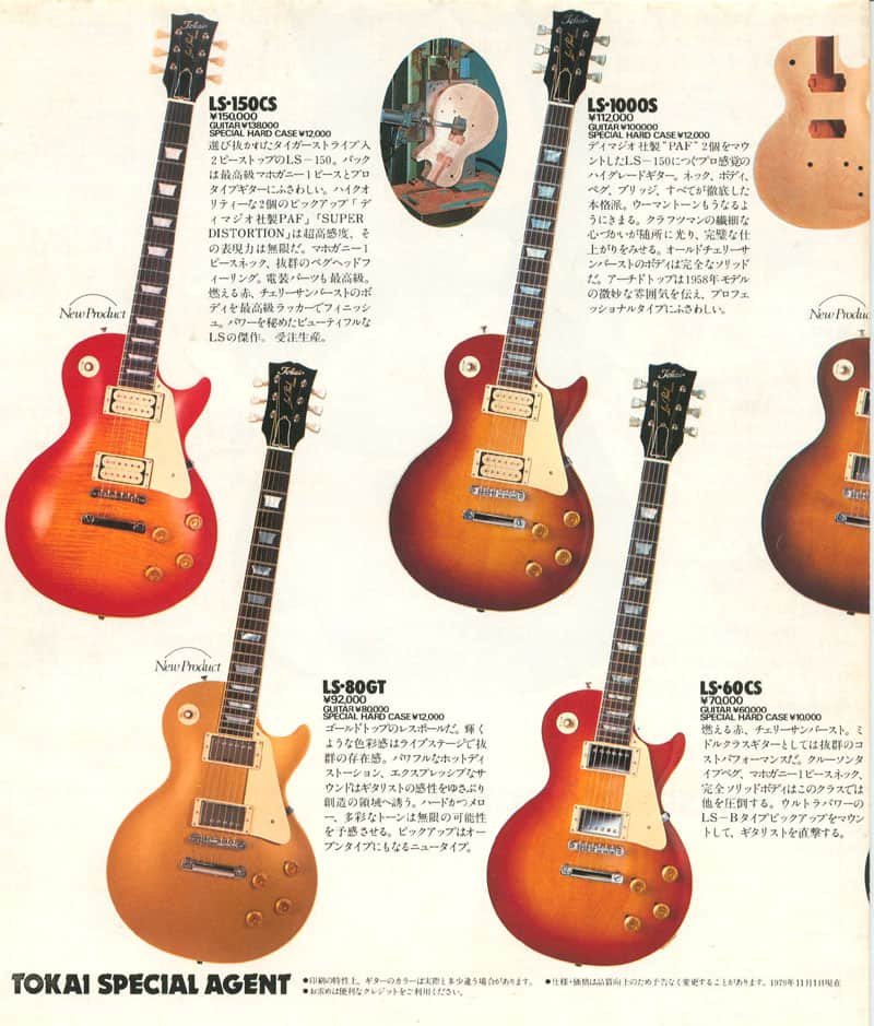 Tokai 1979 Catalogue | Vintage Japan Guitars