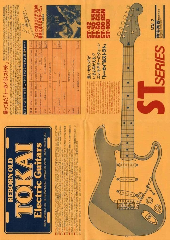 Tokai 1979 ST Series Catalogue | Vintage Japan Guitars
