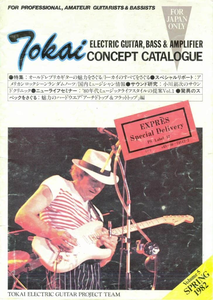 Tokai 1982 Catalogue | Vintage Japan Guitars