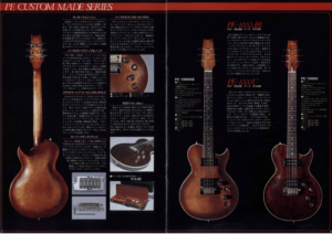 Aria Pro II 1978 Prototype | Vintage Japan Guitars