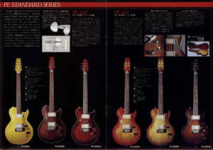 Aria Pro II 1978 Prototype | Vintage Japan Guitars