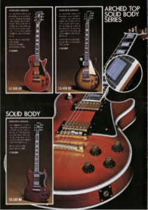 Catalogue Aria Pro II Guitars 1970's | Vintage Japan Guitars