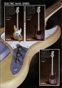Catalogue Aria Pro II Guitars 1970's | Vintage Japan Guitars